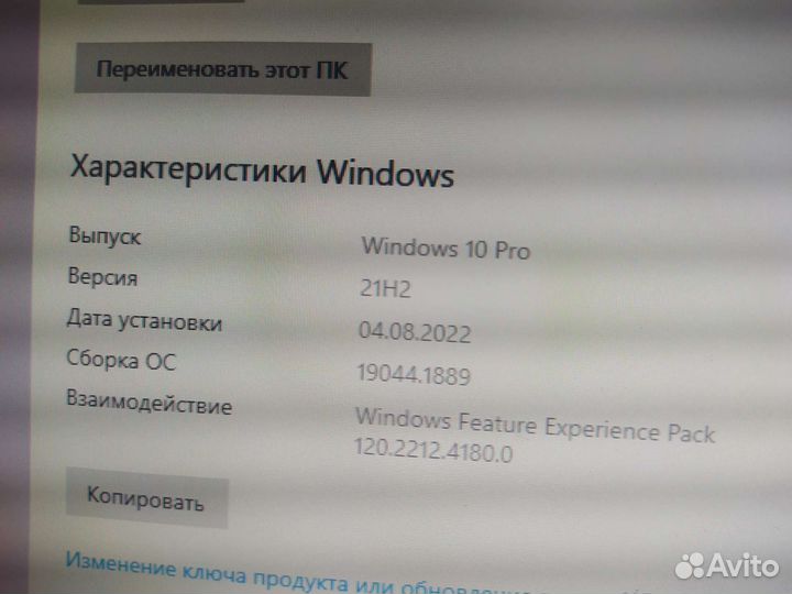 Системный блок бу