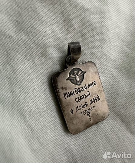 Нательная иконка