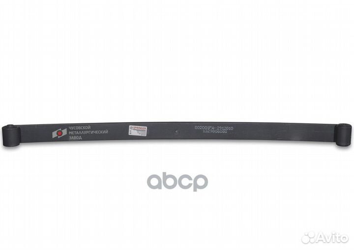 Рессора 1 лист задн. L1492 Fiat 802001FA-2912010