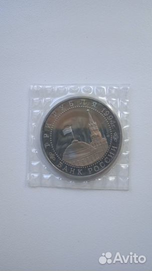 Рубли ссср,мол.россия в розницу