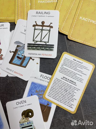 Карточки для запоминания Английских слов