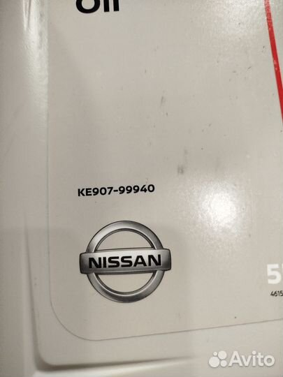 Масло дифференциала Ниссан KE907-99940