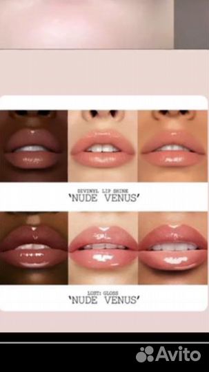 Pat McGrath Набор для губ