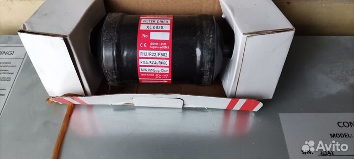 Комплект оборудования для холодильной камеры