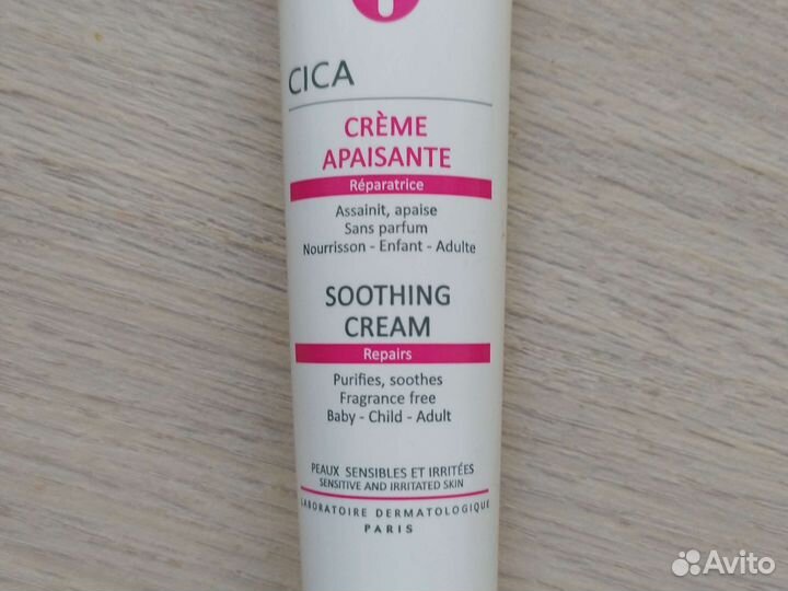 Topicrem Cica Цика успокаивающий крем