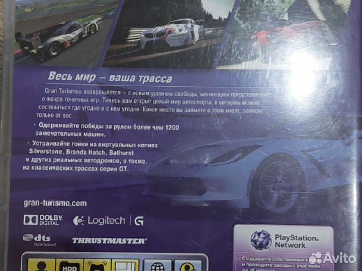 Sony PS3 лицензионные диски