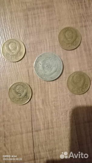 СССР копейки и рубль