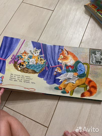 Книжка пазлы котята со стихами Михалкова