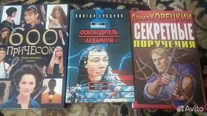 Книги разные много