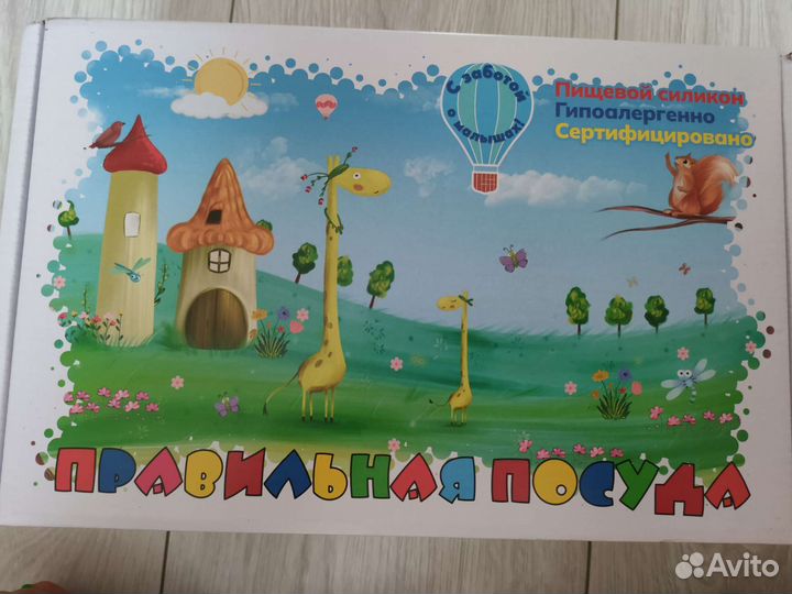 Посуда силиконовая для кормления