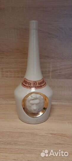 Бутылка фарфоровая СССР