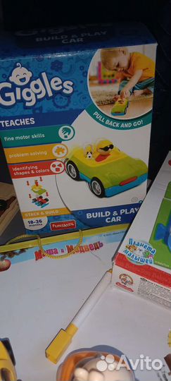 Детские игрушки от 1 года пакетом