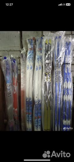 Лыжи беговые ботинки палки крепления