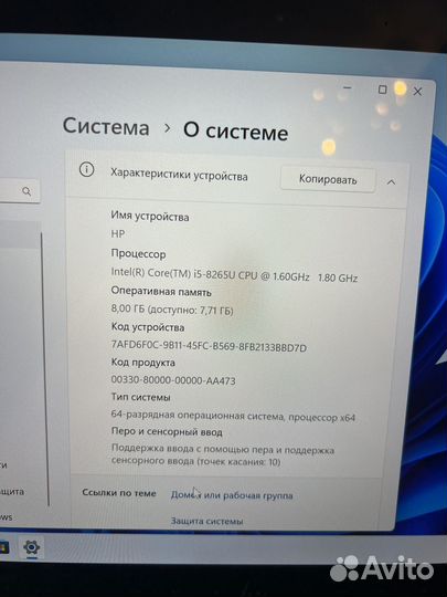 Ноутбук hp spectre