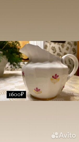 Чайная пара Вербилки, Гарднер