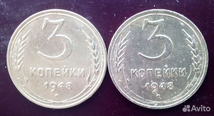 Ранние советы.Трёхи 40х годов