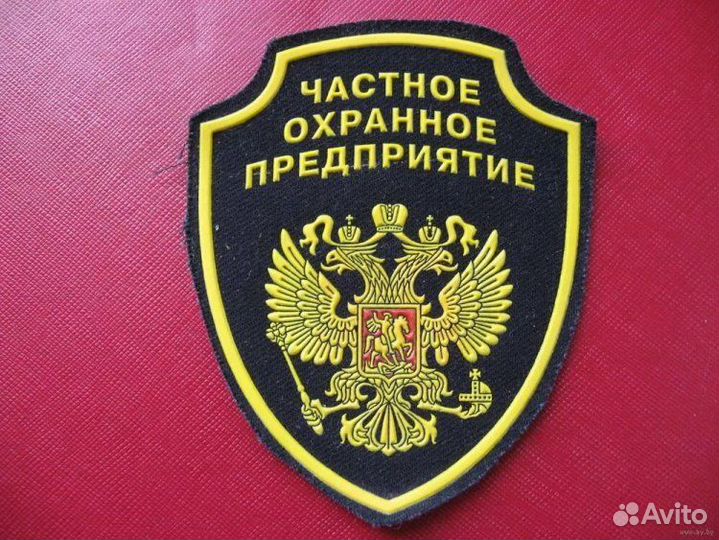 Охранник без лицензии без опыта дневные смены