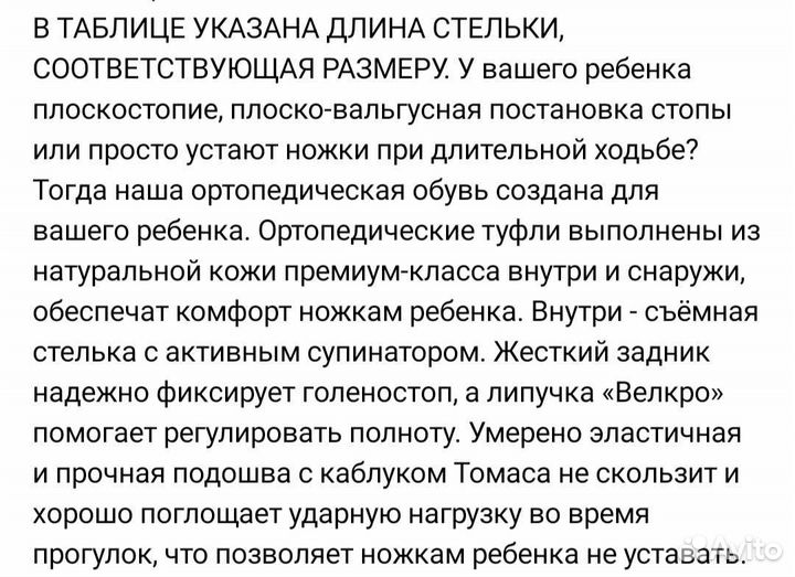 Туфли школьные для мальчика