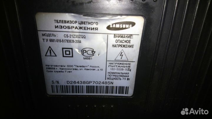 Телевизор Samsung