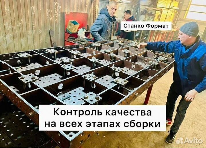 Сварочный стол в сборе