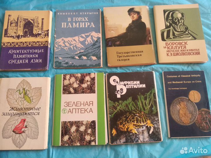 Наборы открыток СССР