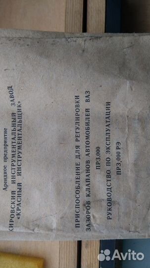 Нагрузочная вилка из СССР