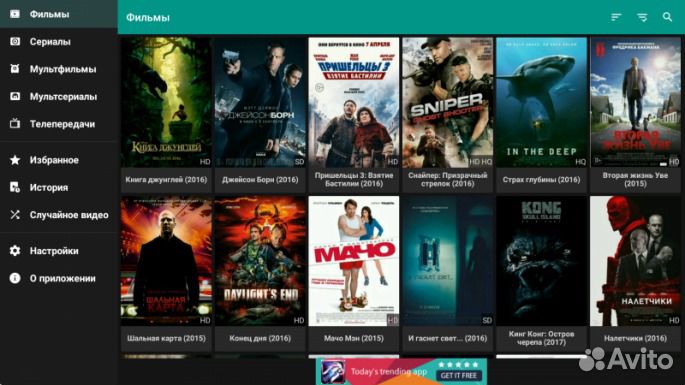 Медиа плеер Орбита TD-107