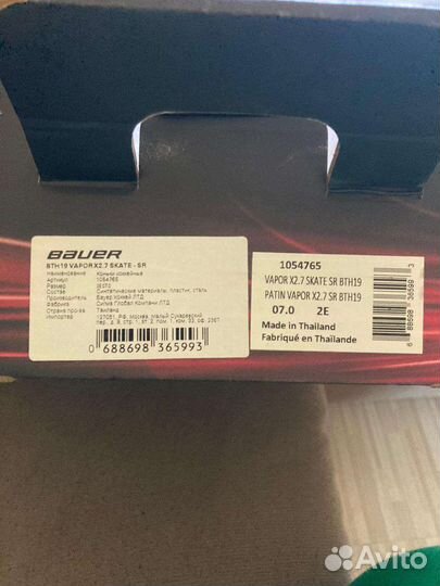 Хоккейные коньки bauer vapor x2.7 Sr (07/Ee)