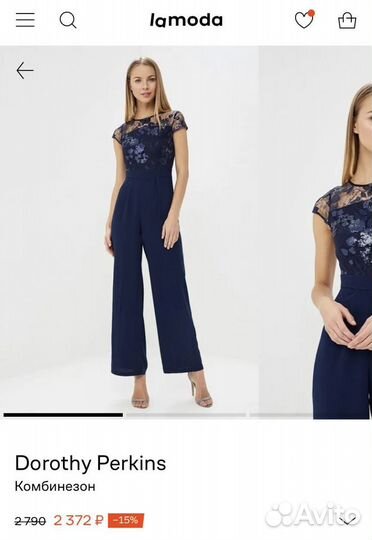 Кобинезон женский Dorothy Perkins