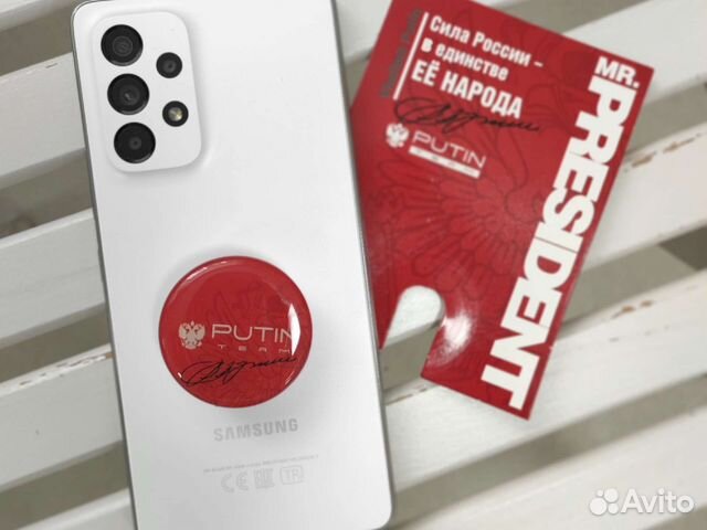 Держатель для телефона