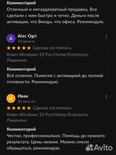 Ключ активации windows 11,10 pro/home лицензия