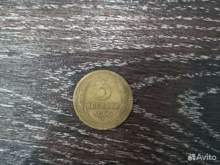 Монеты СССР