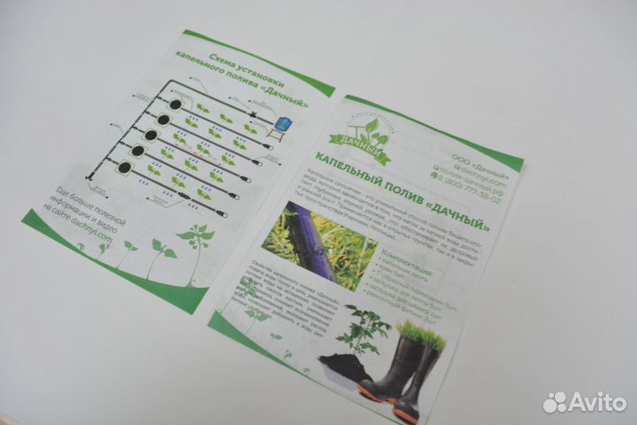 Капельный полив для теплицы