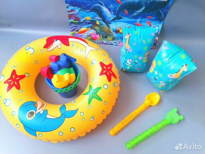 Надувной круг, нарукавники и формы для песка