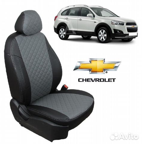 Чехлы из экокожи Ромб ч/серый на Шевроле Каптива