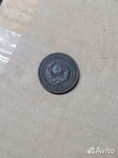 Монеты СССР