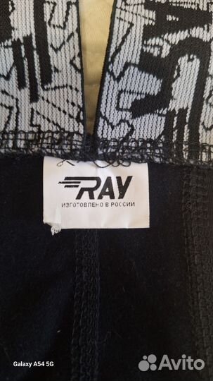 Лыжные разминочные брюки