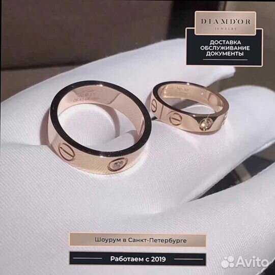 Обручальное кольцо Inspired Cartier Love 0,02ct
