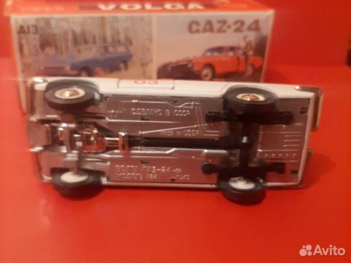 Волга 2402 скорая помощь а 24 СССР. люкс
