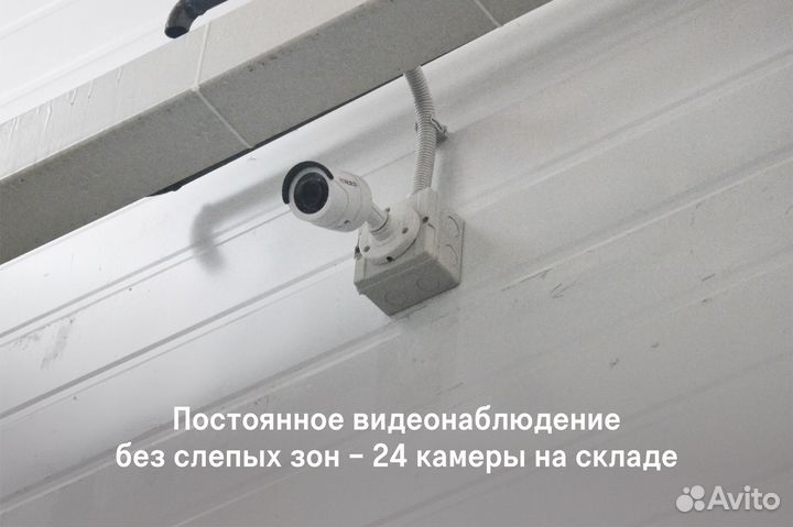 Хранение офисной мебели. Складское хранение