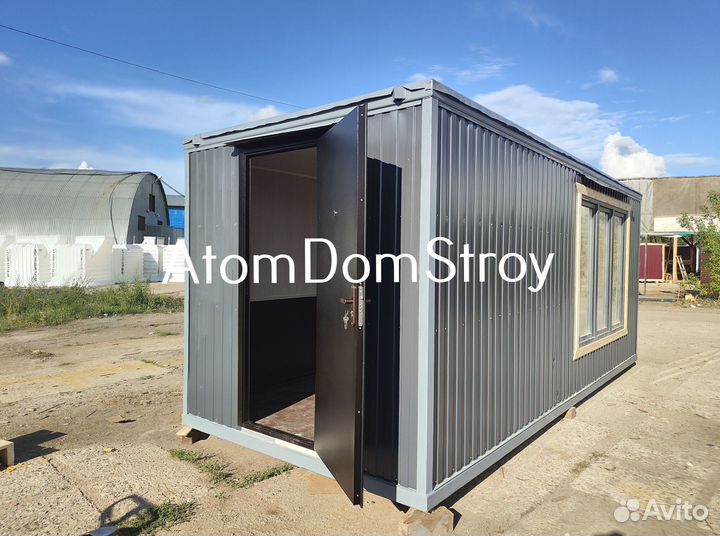 Хозблоки от производителя