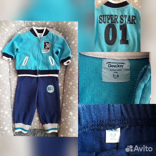 Пакет одежды для мальчика от0 до 1года