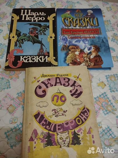Книги для детей