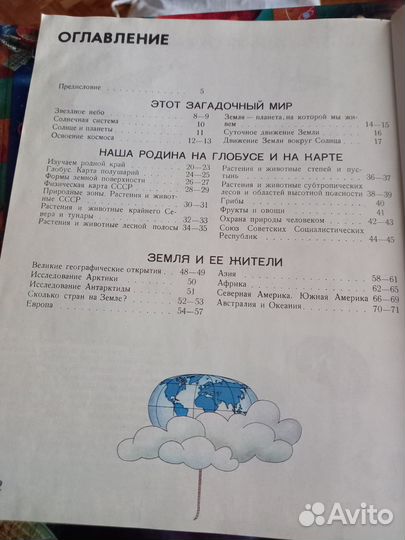 Книги для школьников