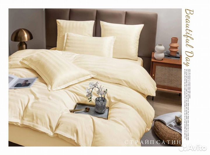 Постельное белье Страйп Сатин отельное