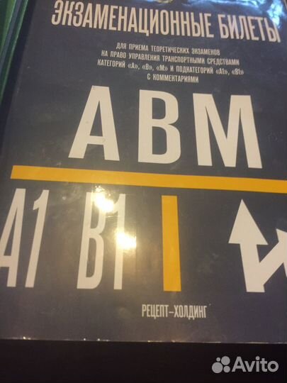 Книги справочники