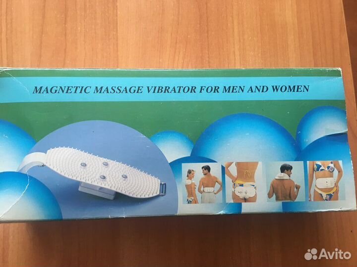 Магнитный пояс