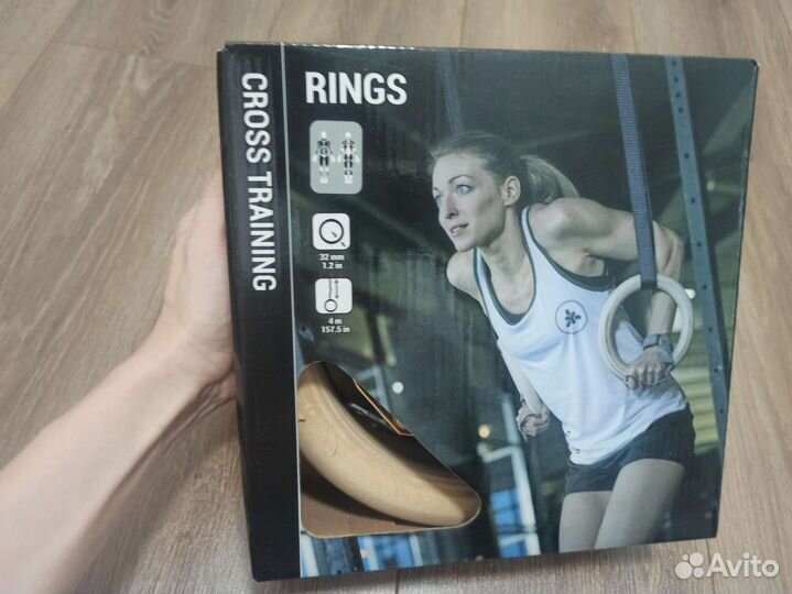 Кольца спортивные Decathlon