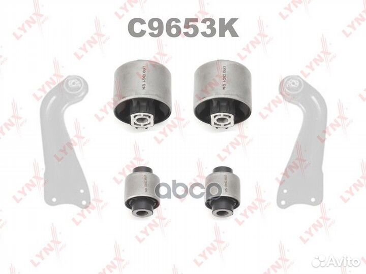 Комплект сайлентблоков / Рычагов / Зад. подв. C