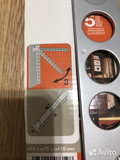 Вешало мобильное Spaceo 75 х 410 х 75 мм металл